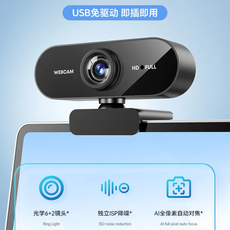 دوربین کامپیوتر USB تحت شبکه بدون نیاز به درایور 1080P با کیفیت HD برای پخش زنده کلاس آنلاین و ویدئوکنفرانس