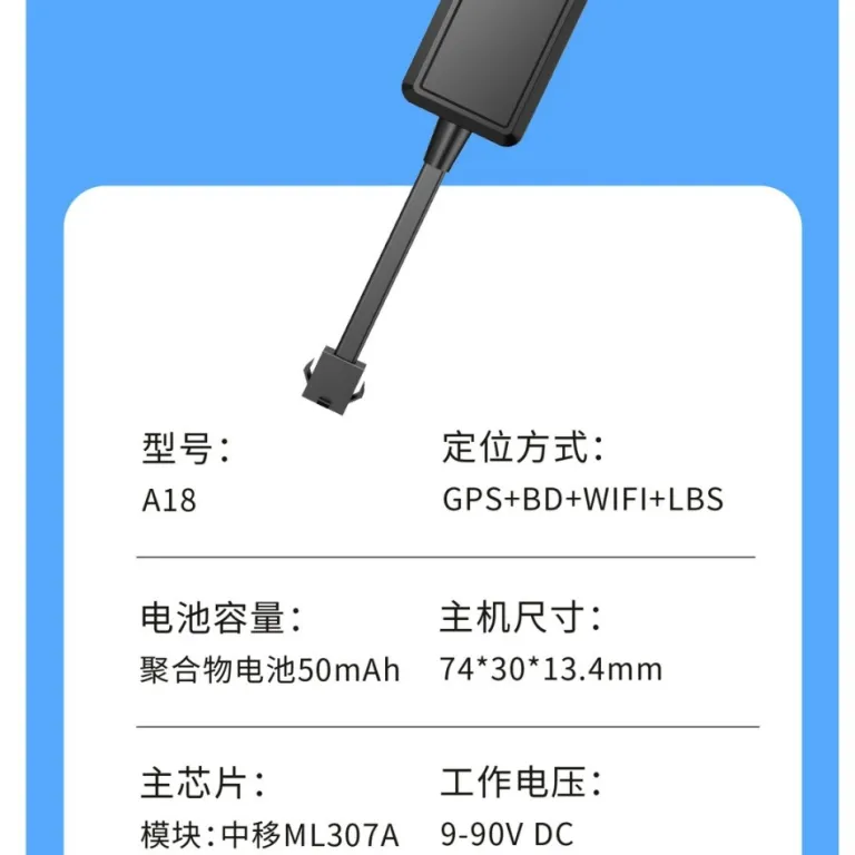 4G ردیاب GPS پرفروش، مدل سیم‌کشی خودرو، ردیاب هوشمند ضد سرقت و ضد گم‌شدن برای موتورسیکلت و خودروی برقی، فروش مستقیم کارخانه