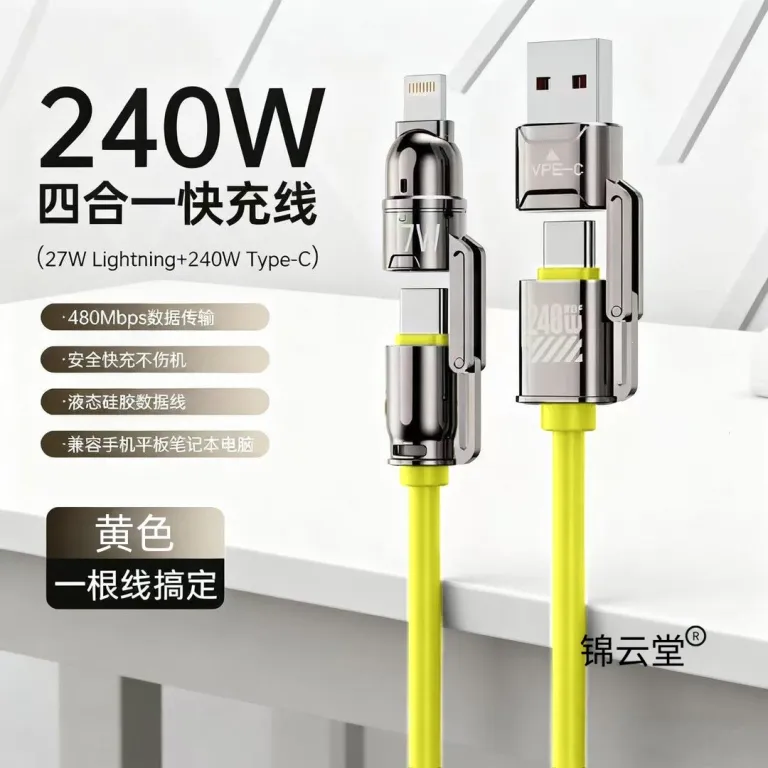 کابل شارژ چهارکاره سوپر شارژ سریع آلیاژ روی جدید 240W سیلیکونی دو type-c شارژ دو به دو