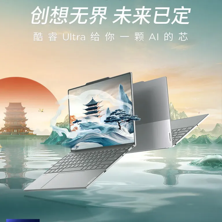 لپ‌تاپ لنوو ThinkBook X 2025 نسل Core Ultra نسخه Ai PC 13.5 اینچ باریک و سبک مناسب کارهای اداری و تجاری