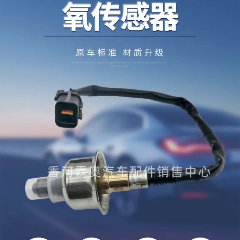 سنسور اکسیژن بالادست هیوندای کیا 39210-03055 سنسور اکسیژن جلوی سیستم اگزوز موتور خودرو