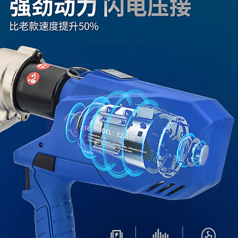 انبر هیدرولیک برقی شارژی یوهوان EZ-300 400 انبر پرس وایرشو، انبر هیدرولیک، قیچی کابل، پرس ترمینال مسی و آلومینیومی