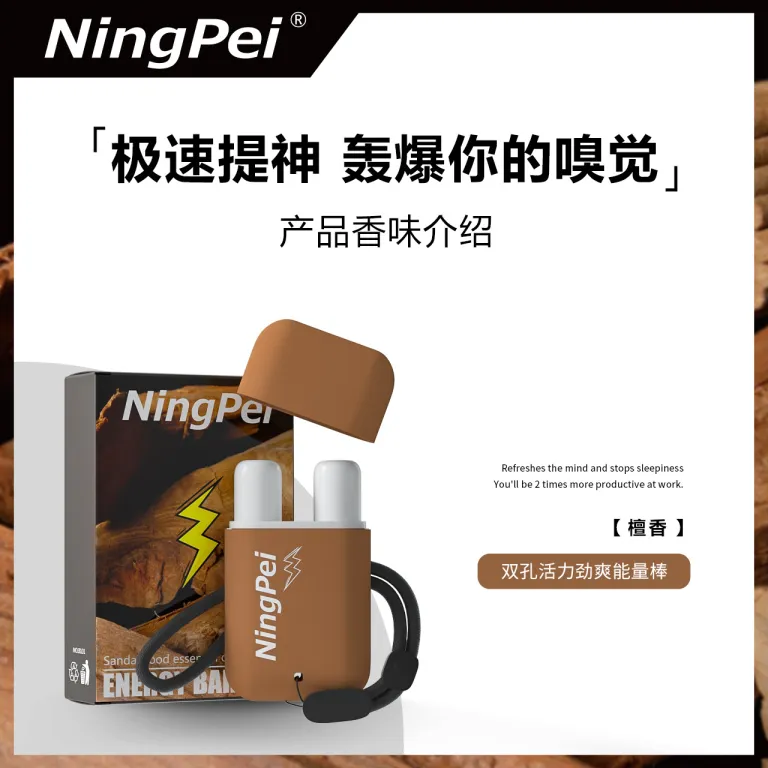 استنشاق بینی دو سوراخه NING با مهره غلتان، چوب انرژی نعناع با روغن گیاهی برای رفع خواب‌آلودگی و افزایش هوشیاری، مناسب رانندگی