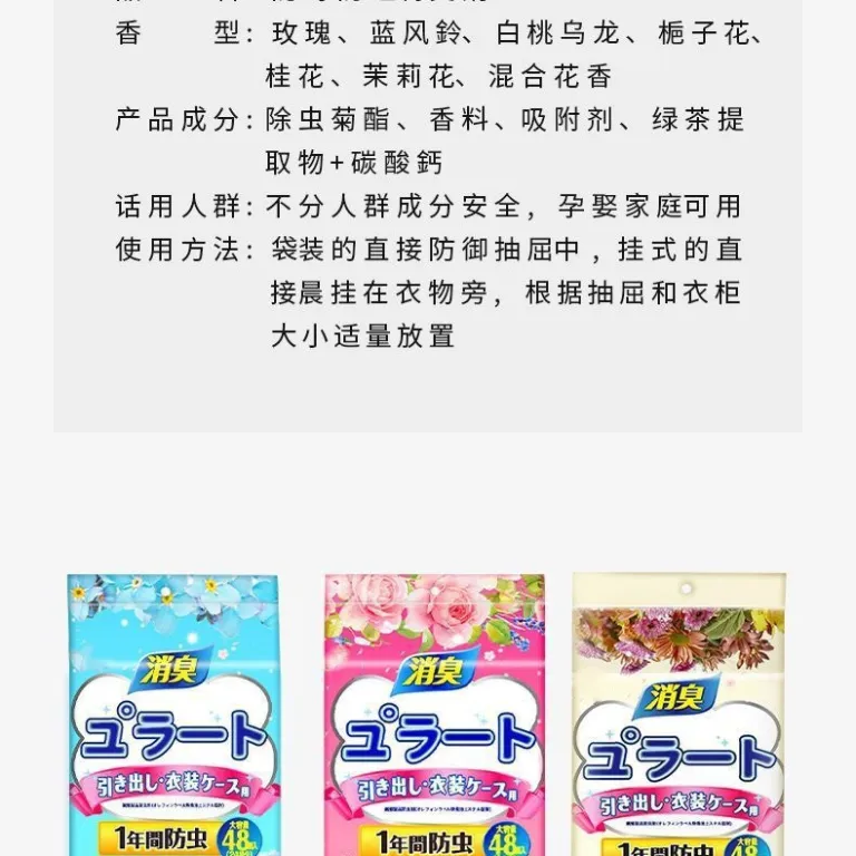 قرص کافور معطر ضد کپک، ضد حشره، ضد رطوبت و خوشبوکننده برای لباس، کمد و آشپزخانه، خشک‌کننده و محافظ پارچه