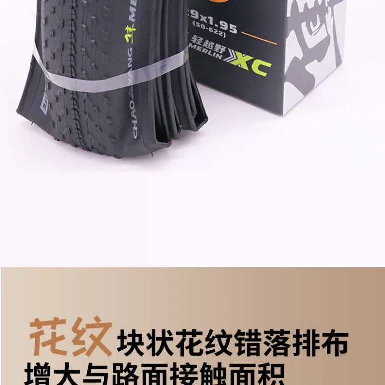 لاستیک تاشو کوهستان چائویانگ Sun XC A-815 26 27.5 29x1.95 ضدپنچری با لایه پوست دایناسور