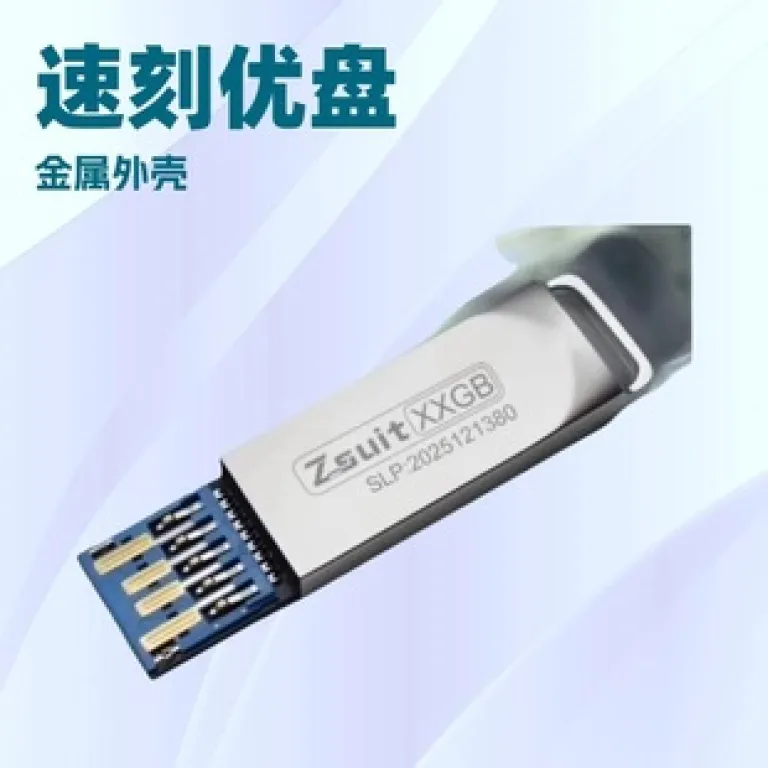 USB3.0 فلش مموری پرسرعت 128GB فلش درایو 64g حافظه ذخیره‌سازی اداری 32g حکاکی فلش مموری سیستم کامپیوتر