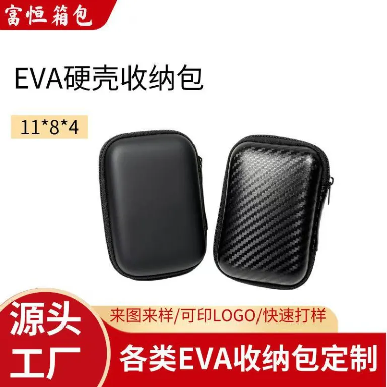 کیف نگهدارنده EVA برای هدفون بلوتوثی، ضدضربه، مناسب هارد دیسک و کابل داده