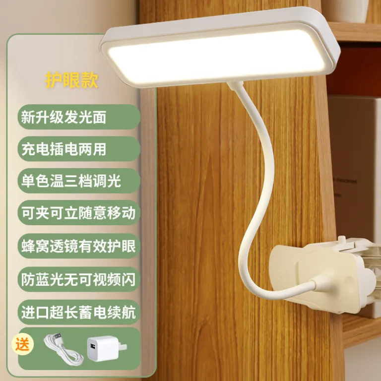 چراغ مطالعه LED گیره‌دار محافظ چشم مخصوص دانش‌آموزان با شارژ USB، چراغ کنار تخت، چراغ خواب اتاق خوابگاه