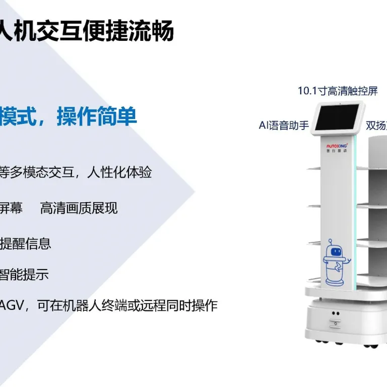 ربات خدمات تحویل و حمل‌ونقل بدون سرنشین AGV برای محوطه کارخانه، کنترل از راه دور مواد و حمل‌ونقل کوتاه‌برد