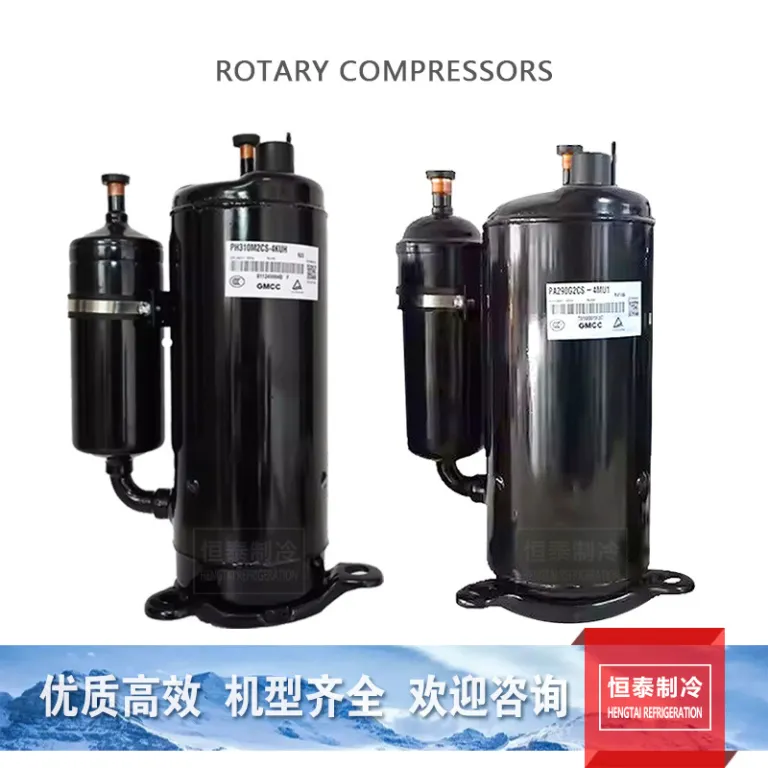 کمپرسور کولر گازی اینورتر GMCC مدل‌های ATQ360D1UMU، ATQ420D1UMU، ATQ420D2UMU
