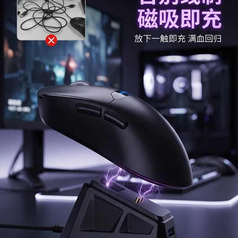 ماوس گیمینگ PAW3311 تراشه سهمُد سبک بی‌سیم صدادار ماوس RGB پایه شارژ مغناطیسی W001