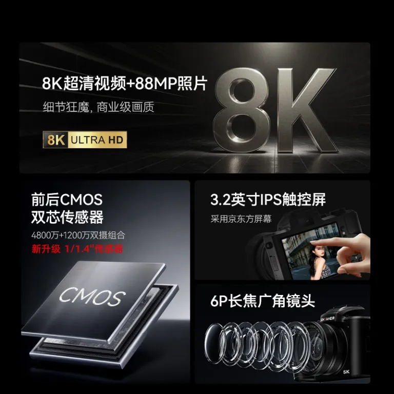DC226 دوربین دیجیتال HD مخصوص کراسبوردر با سنسور 4800 مگاپیکسل، دوربین سلفی دوگانه با زیباسازی چهره برای دانش‌آموزان