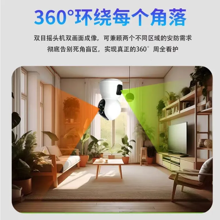 دوربین مداربسته هوشمند خانگی دو تصویره چرخشی و ثابت وای‌فای با کیفیت بالا 360 درجه دید داخلی کنترل از راه دور