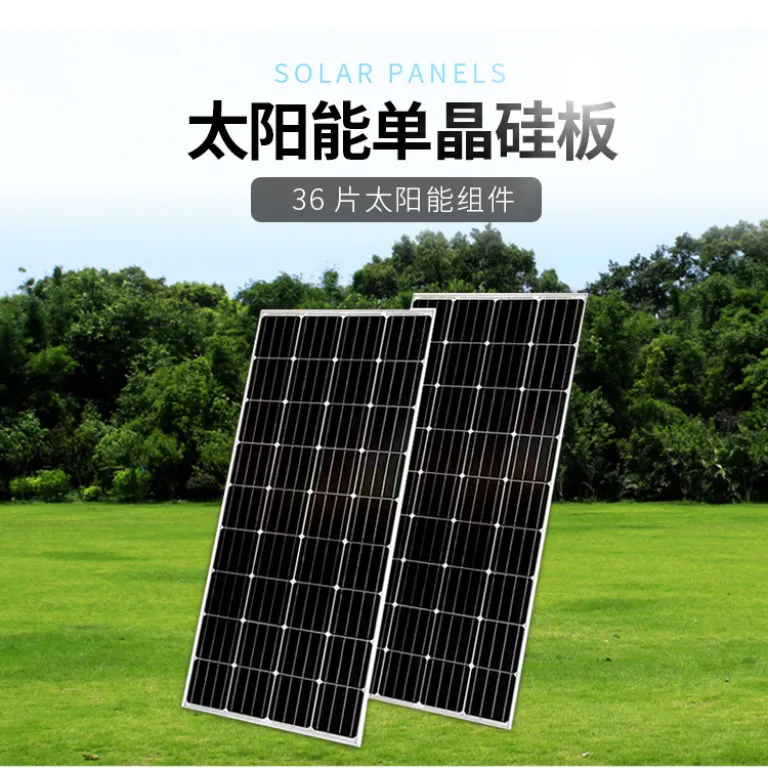 پنل خورشیدی مونو کریستال تولید مستقیم کارخانه، ماژول فتوولتائیک شارژ و تولید برق solar panel