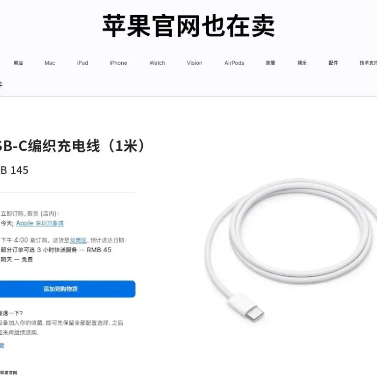 کابل شارژ بافته‌شده فست‌شارژ اورجینال مناسب 15/17 اپل iPhone16Pro