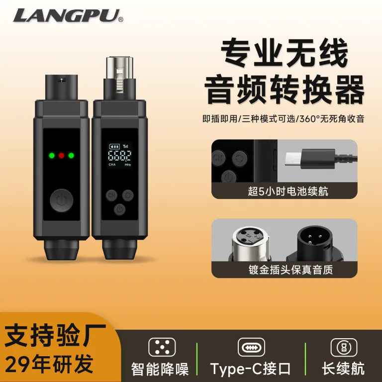 فرستنده و گیرنده صوتی بی‌سیم UHF تبدیل میکروفون سیمی به بی‌سیم با تغذیه فانتوم 48V