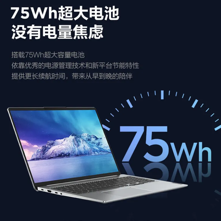 لپ‌تاپ جدید لنوو Xiaoxin Pro16 با پردازنده Core i5، لپ‌تاپ گیمینگ و سبک با کارایی بالا، عمده