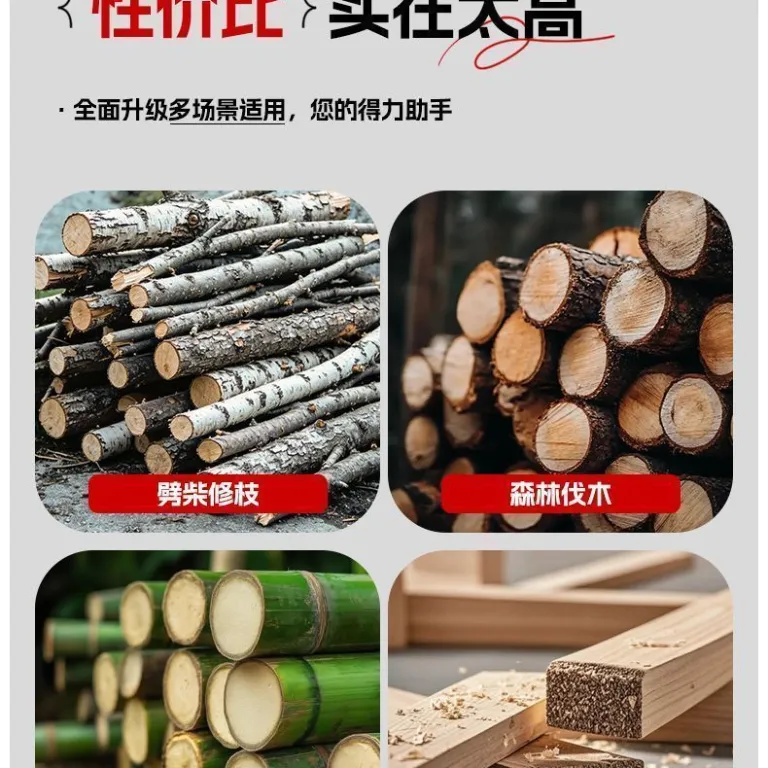 اره یک‌دست شارژی پرقدرت قابل‌حمل برای قطع درخت و چوب با باتری لیتیومی دستی برقی اره دستی ارتقاءیافته سرعت بالا