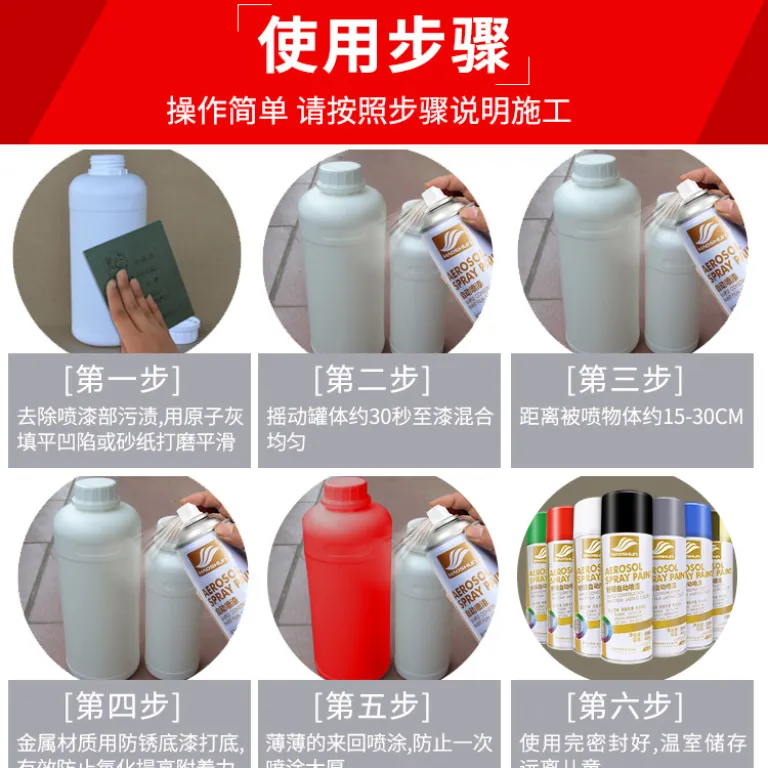 اسپری رنگ 450ml هاوشون ضدزنگ فلز در رنگ‌های مشکی سفید قرمز برای مصارف خانگی و تغییر رنگ خودرو