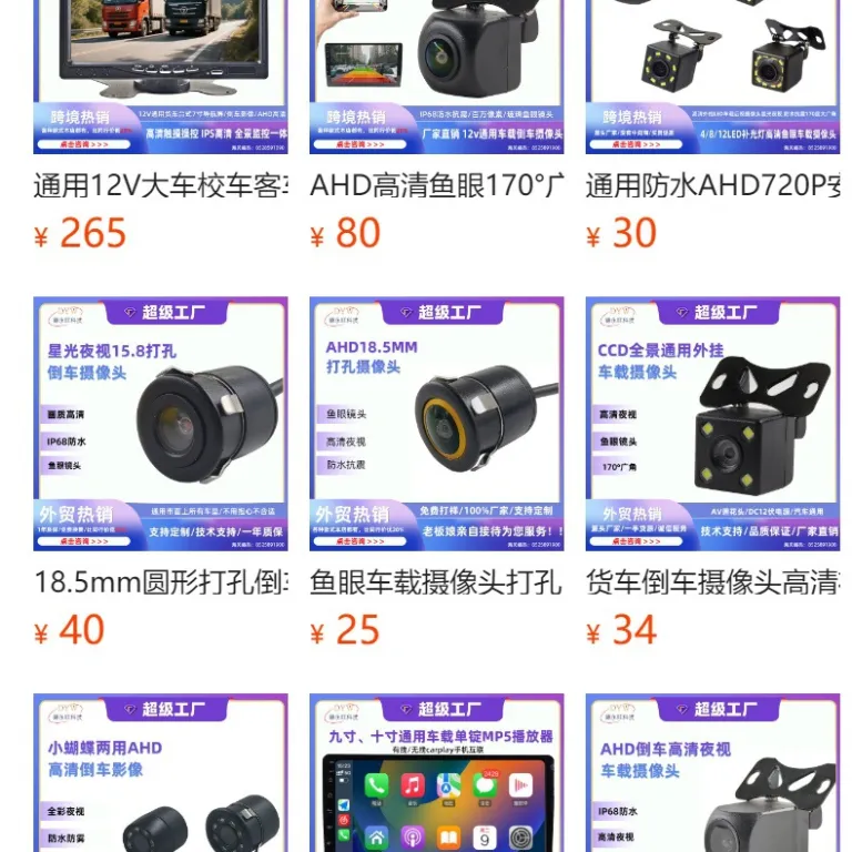 نمایشگر خودرو 7 اینچی با دو ورودی تصویر برای دوربین دید عقب، صفحه نمایش دیجیتال 12-24V با کیفیت HD