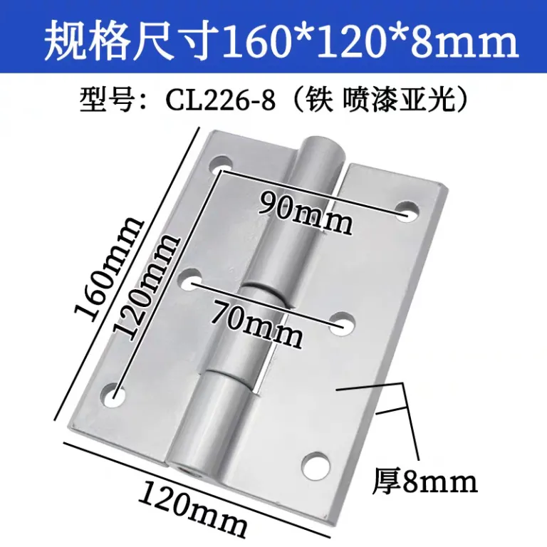 لولای صنعتی سنگین ژی‌جیو CL226، تقویت‌شده برای تجهیزات مکانیکی 304، لولای استیل ضدزنگ برای درب کابینت، جعبه توزیع برق خودرو و کشتی