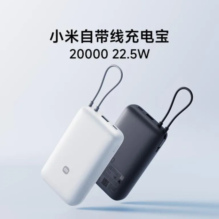 پاوربانک شیائومی با کابل داخلی و گواهی 3C، ظرفیت 20000 22.5W، قابل حمل و پرظرفیت