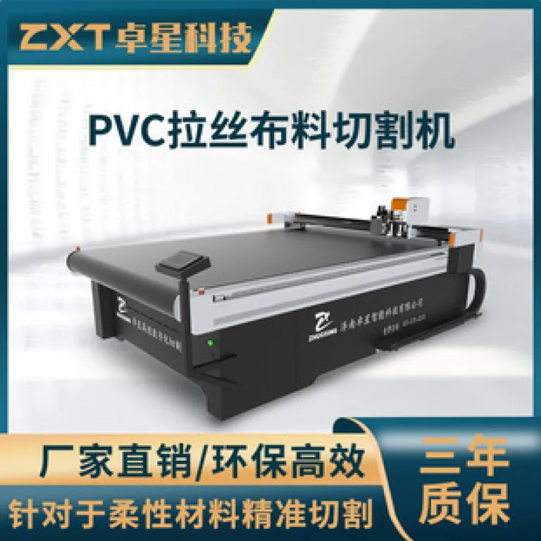 دستگاه برش پارچه مبلی دو کله با عرضه مستقیم کارخانه، دستگاه برش روکش مبل و کاتر CNC کامپیوتری
