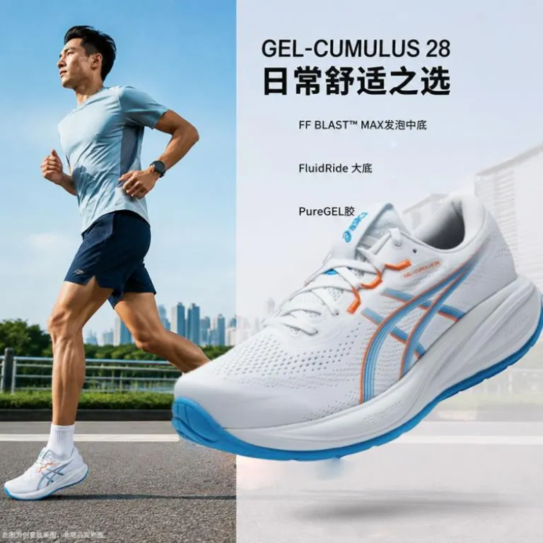 کفش دویدن مردانه ASICS GEL-CUMULUS 28 سبک، مقاوم و ضربه‌گیر