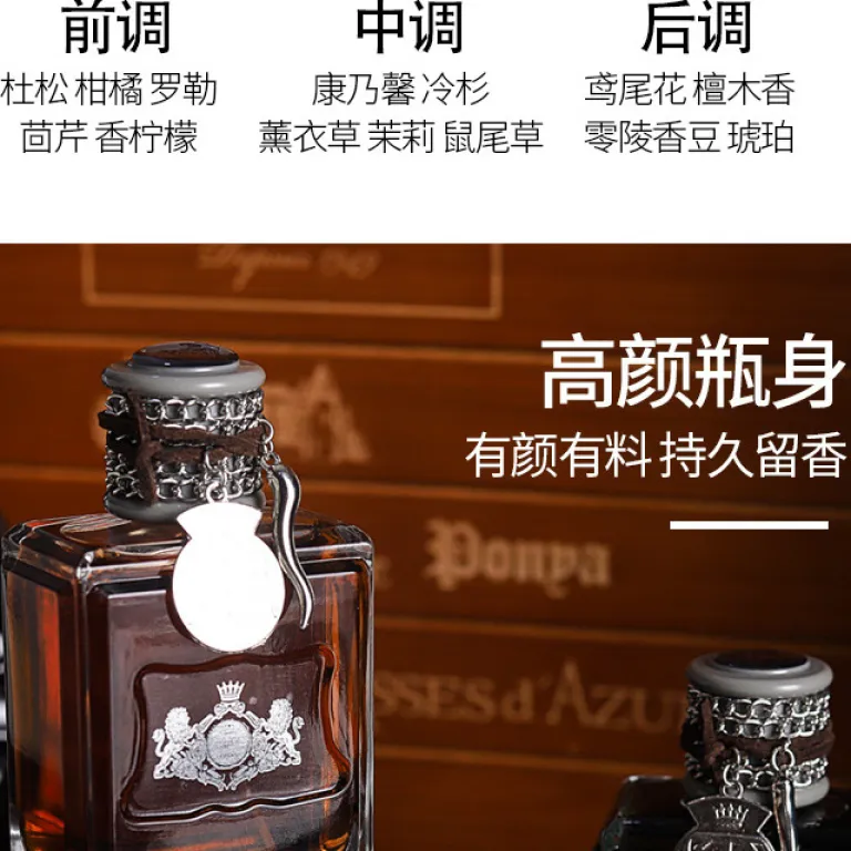 منبع برون‌مرزی عطر مردانه پسر بد فحش اسپری ماندگار ملایم تازه و طبیعی100mlارسال مستقیم