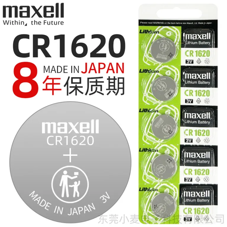 باتری دکمه‌ای لیتیومی مکس‌ول maxell CR2032 2025 2016 برای کلید خودرو عمده