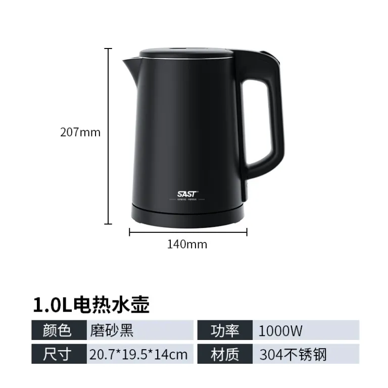 کتری برقی کوچک مخصوص هتل و مهمان‌پذیر SAST1 لیتری به همراه ست سینی 0.8L