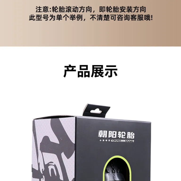 لاستیک تاشو کوهستان چائویانگ Sun XC A-815 26 27.5 29x1.95 ضدپنچری با لایه پوست دایناسور
