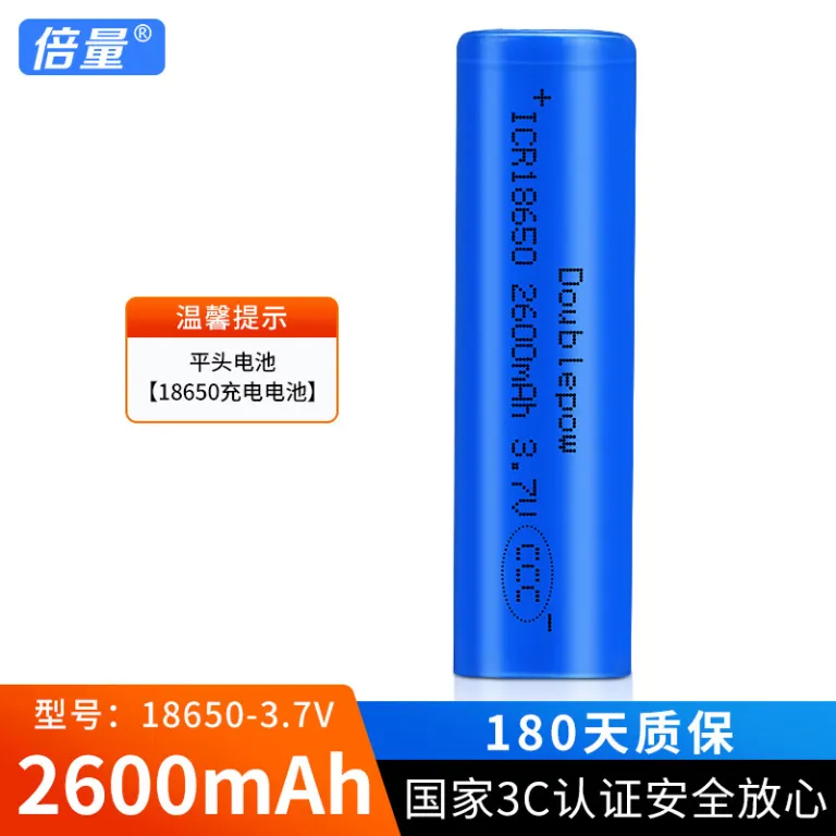 باتری لیتیومی 18650 با ظرفیت کامل 2600mah، مدل 3.7V، قابل شارژ برای بی‌سیم و دربازکن، ظرفیت بالا 18650