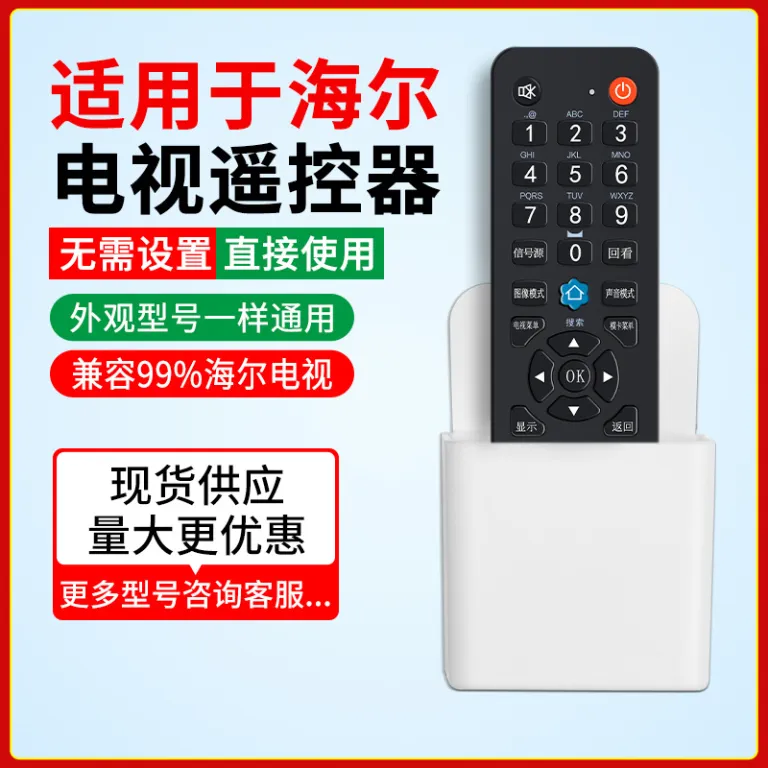 ریموت کنترل تلویزیون Haier HTR-A07/HTR-U15 ال‌ای‌دی شبکه 4K برد کنترل تلویزیون با کیفیت HD