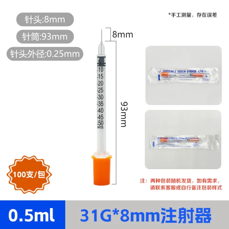 1ml/0.5ml سرنگ تزریق یکبارمصرف دستی، سرنگ تغذیه، سرنگ انسولین با سوزن ثابت