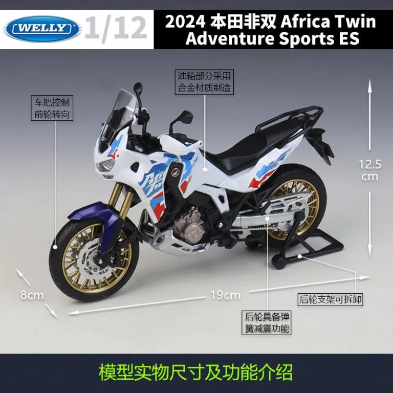 WELLY 1:12 مدل موتورسیکلت آلیاژی شبیه‌سازی شده هوندا Africa Twin Adventure