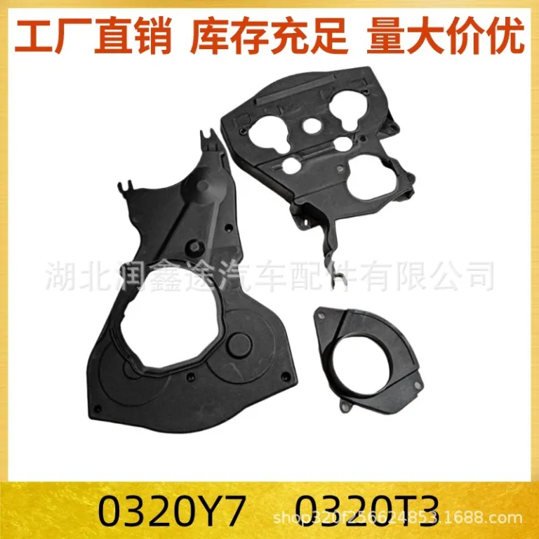 0320Y7 0320T3 محافظ تسمه تایم مناسب برای پژو 307 206 308 408 سیتروئن C2 C4