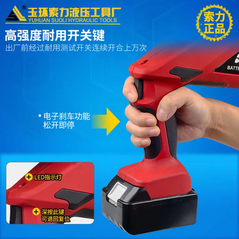 انبر هیدرولیک برقی سولی پرس هیدرولیک انبر پرس شارژی انبر سیم‌پرس برقی EC-400 16-400