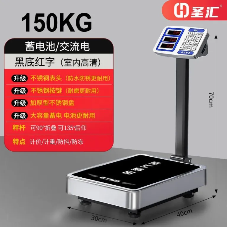 ترازوی آشپزخانه الکترونیکی 300Kg تاشو تجاری دقیق ترازوی رومیزی قابل حمل
