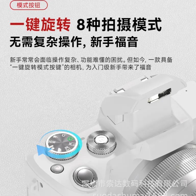 DC226 دوربین دیجیتال HD مخصوص کراسبوردر با سنسور 4800 مگاپیکسل، دوربین سلفی دوگانه با زیباسازی چهره برای دانش‌آموزان