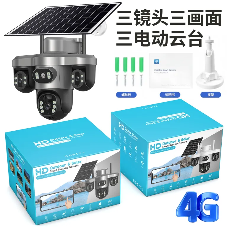 V380دوربین خورشیدی4G سه‌لنزی دو تصویره تفنگی-گوی10 زوم باتری کم‌مصرف مانیتور بی‌سیم