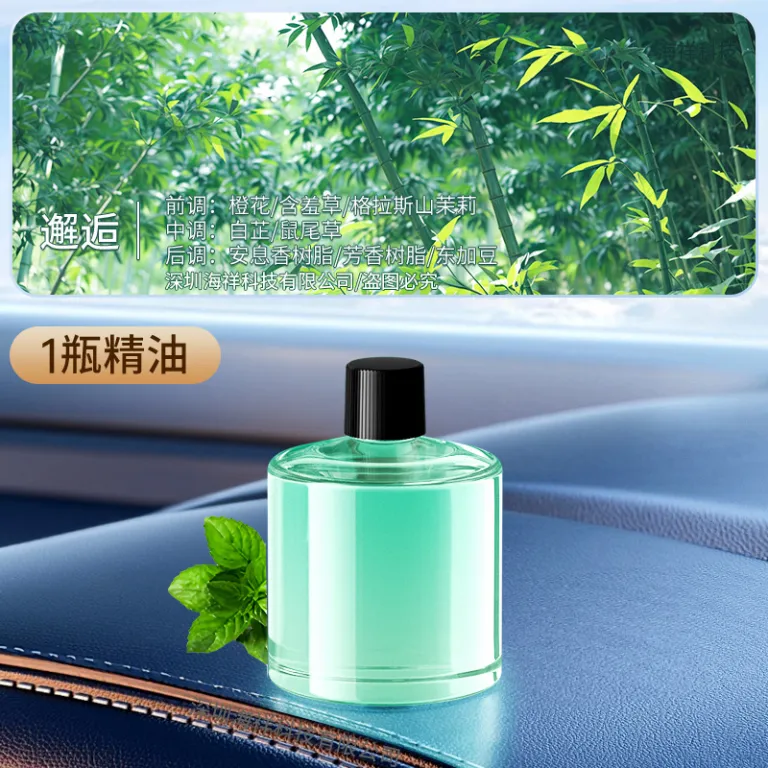 خوشبوکننده هوشمند خودرو با حسگر AI، عطر و خوشبوکننده ماشین، دستگاه پخش خودکار رایحه با حس لوکس