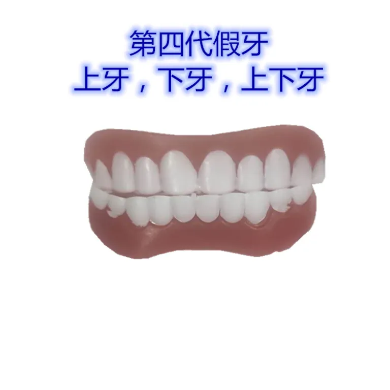 برچسب دندان مصنوعی instant smile نسل چهارم، قالب سیلیکونی شبیهسازیشده، روکش لبخند