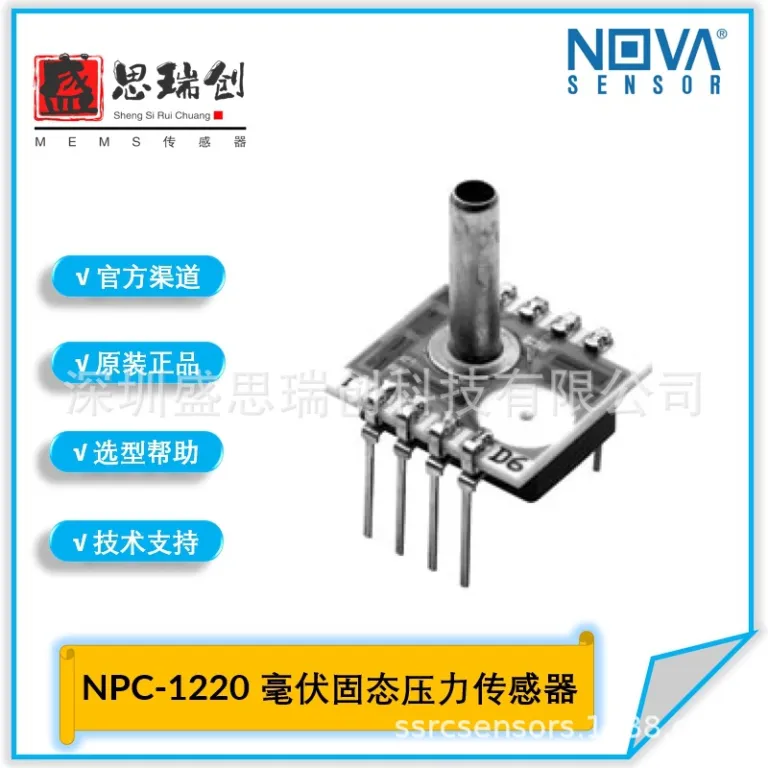 NPC-1220-100G-1L سنسور فشار آنالوگ گیج برای تشخیص نشت کابل زیرزمینی 700KPA Nova