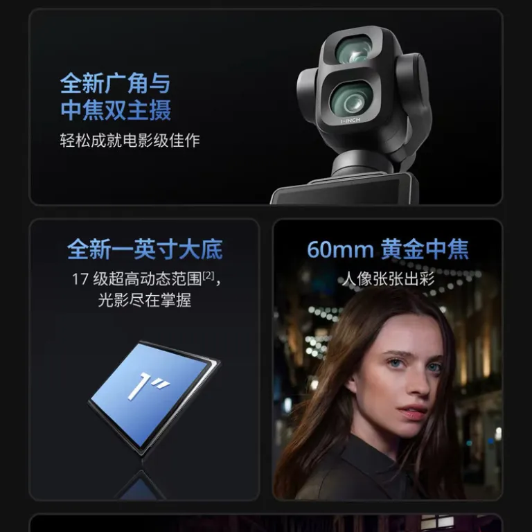 DJI Osmo Pocket 4P کیت ولاگ