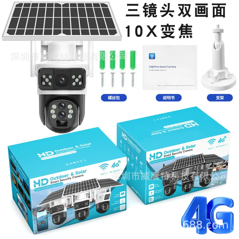 V380 دوربین مداربسته خورشیدی چرخش 360 درجه کنترل از راه دور با موبایل سه لنز برای فضای باز و خانگی زوم 10 برابر 4G