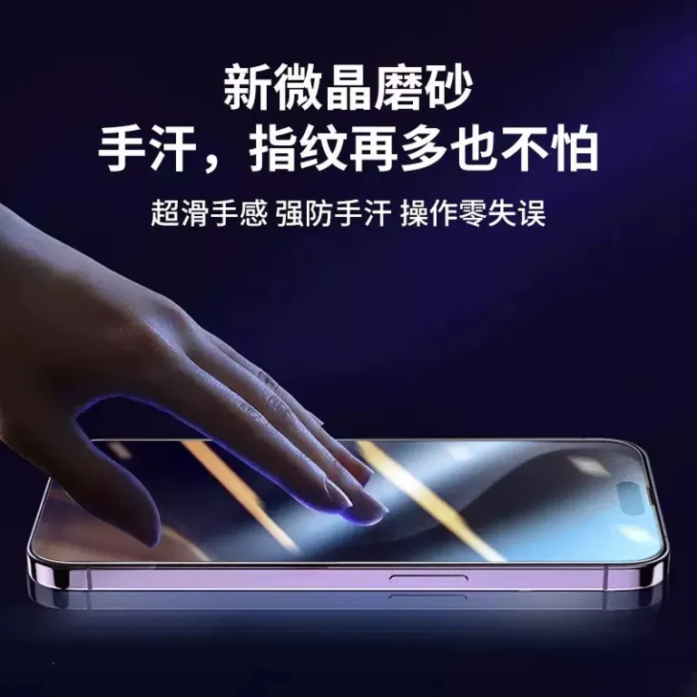 گلس محافظ صفحه نمایش مناسب اپل 18promax 28 درجه ضد جاسوسی iPhone18 گلس شیشه‌ای ضد گرد و غبار