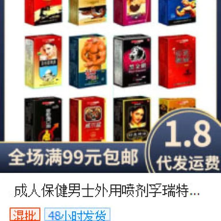 لوبریکانت مینگ‌لیو آبرسان با آلوئه‌ورا برای لذت سریع و تحریک 100ML، روان‌کننده محصولات بزرگسالان