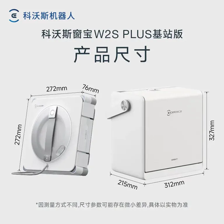ربات پنجره‌شوی ECOVACS W2S نسخه ایستگاه همه‌کاره، شستشوی خودکار شیشه با آب‌پاشی و پاک‌کردن مرطوب برای منزل