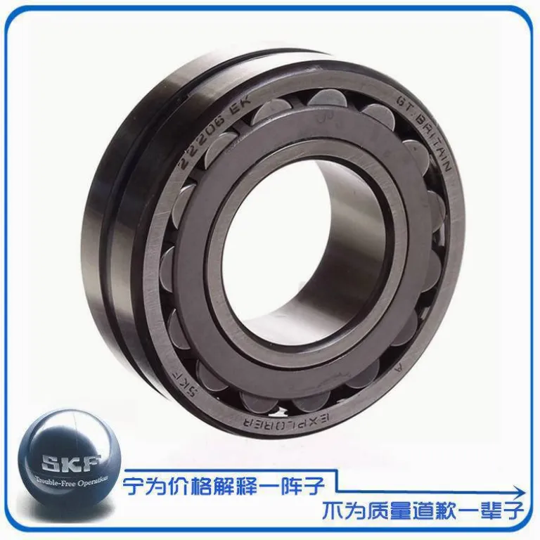 بلبرینگ وارداتی NSK SKF 22217 22218 22219 22220 22222 22224 EK CC/C3